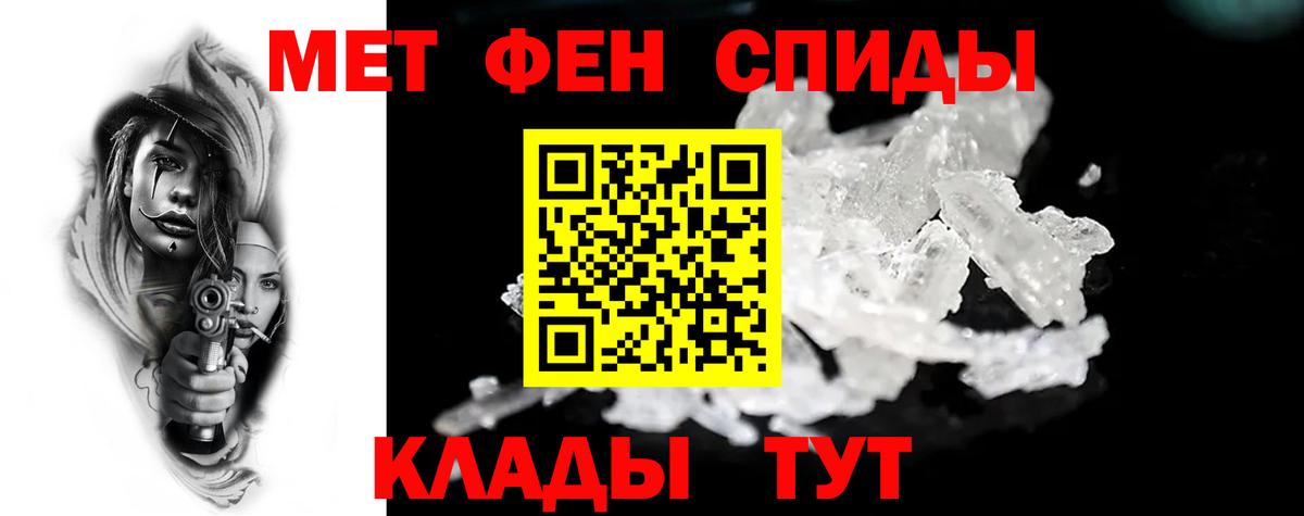Амфетамин Premium Люберцы