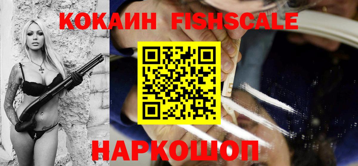 купить наркоту  Cocaine Эквадор  Люберцы  Вход с VPN  COCAIN 98% 