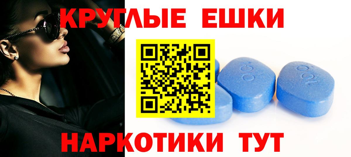 Люберцы  Экстази бентли  ЭКСТАЗИ круглые  цены   Вход с VPN  Экстази 
