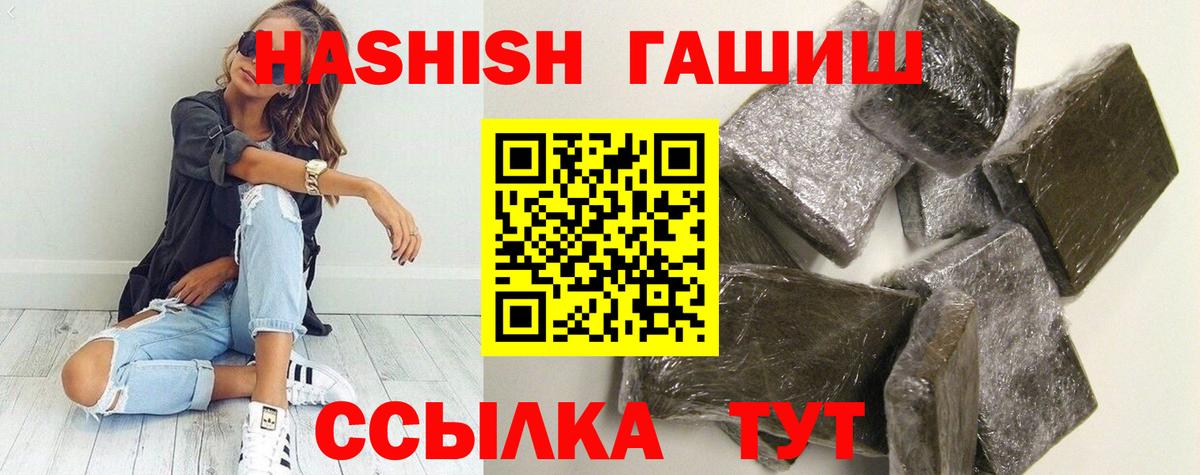 Люберцы  ГАШИШ Изолятор  Вход с VPN  купить наркотики цена  ГАШИШ убойный 