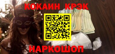 марки lsd Ипатово