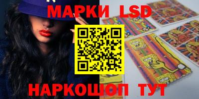 ГАЛЛЮЦИНОГЕННЫЕ ГРИБЫ Ирбит