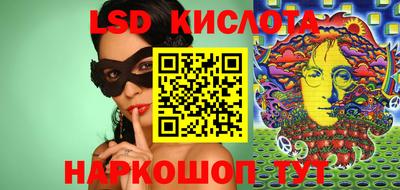 ГАЛЛЮЦИНОГЕННЫЕ ГРИБЫ Ирбит