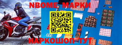марки lsd Ипатово