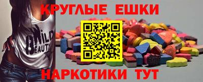 ГАЛЛЮЦИНОГЕННЫЕ ГРИБЫ Ирбит