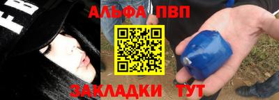 марки lsd Ипатово