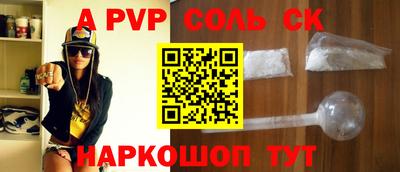 прущая мука Изобильный
