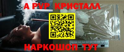марки lsd Ипатово