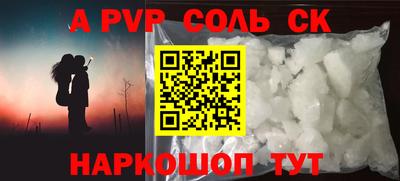 прущая мука Изобильный