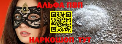 марки lsd Ипатово