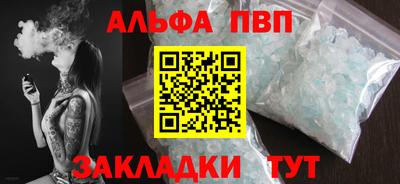 марки lsd Ипатово