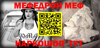 марки lsd Ипатово