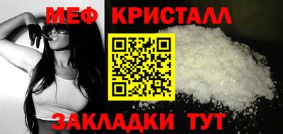 мдма Заволжье
