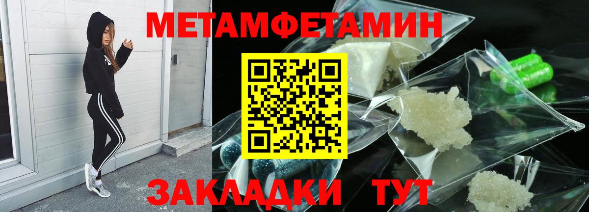Первитин витя  Вход с VPN  Люберцы 