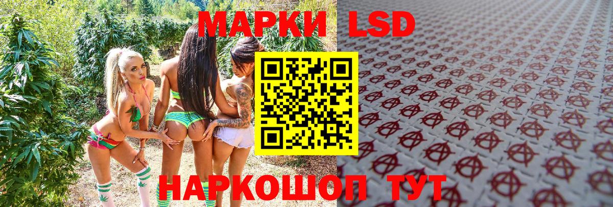 Марки 25I-NBOMe 1500мкг  Наркотические марки  Марки 25I-NBOMe 1500мкг  Люберцы  Вход с VPN 
