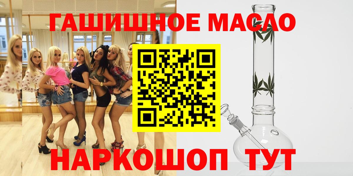 Дистиллят ТГК жижа Люберцы