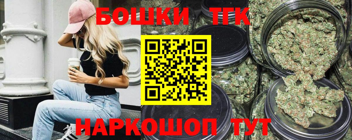 Шишки марихуана тримм  Бошки марихуана планчик  Вход с VPN  Каннабис MAZAR  Люберцы 